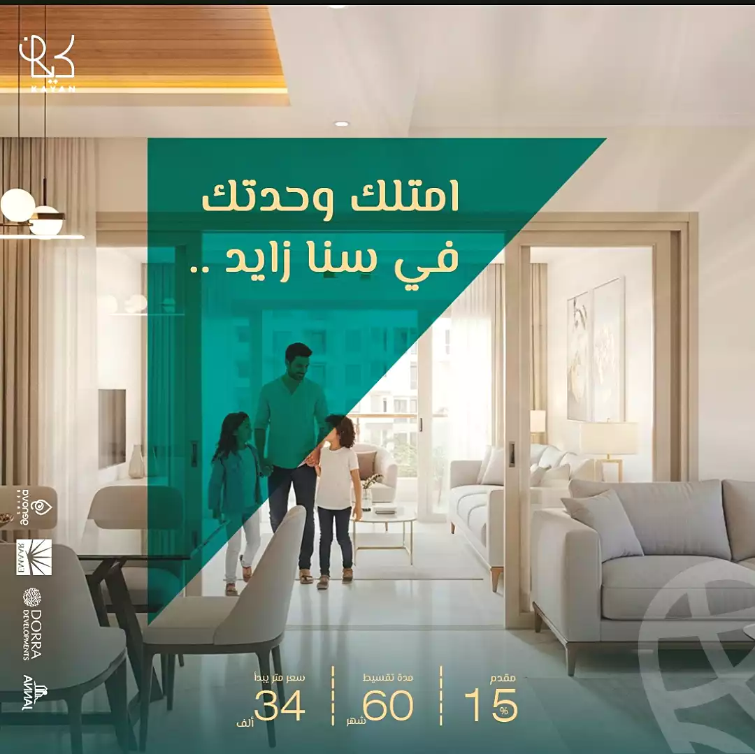 https://aqarmap.com.eg/ar/listing/6727974-for-sale-cairo-el-sheikh-zayed-city-bait-el-watan-phase-7-el-takmelya