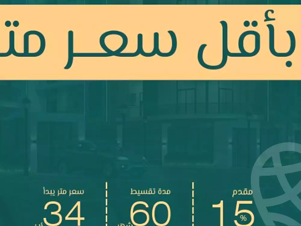 https://aqarmap.com.eg/ar/listing/6727797-for-sale-cairo-el-sheikh-zayed-city-bait-el-watan-phase-7-el-takmelya