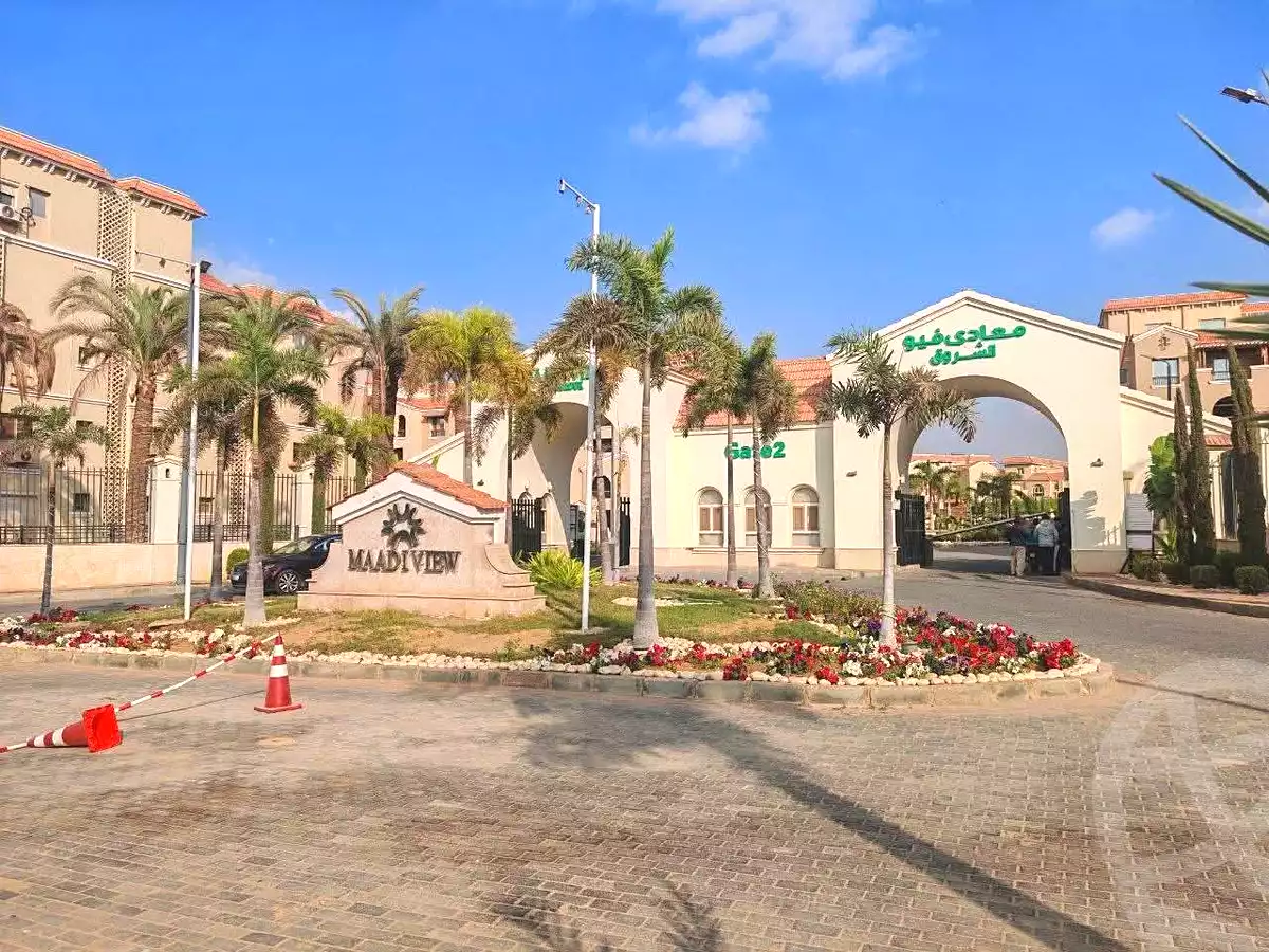 https://aqarmap.com.eg/ar/listing/6728204-for-sale-cairo-el-shorouk-compounds-maadi-view