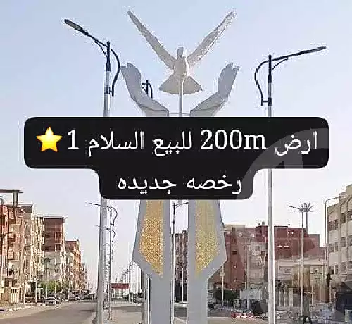 https://aqarmap.com.eg/ar/listing/6731323-for-sale-suez-faisal-el-salam