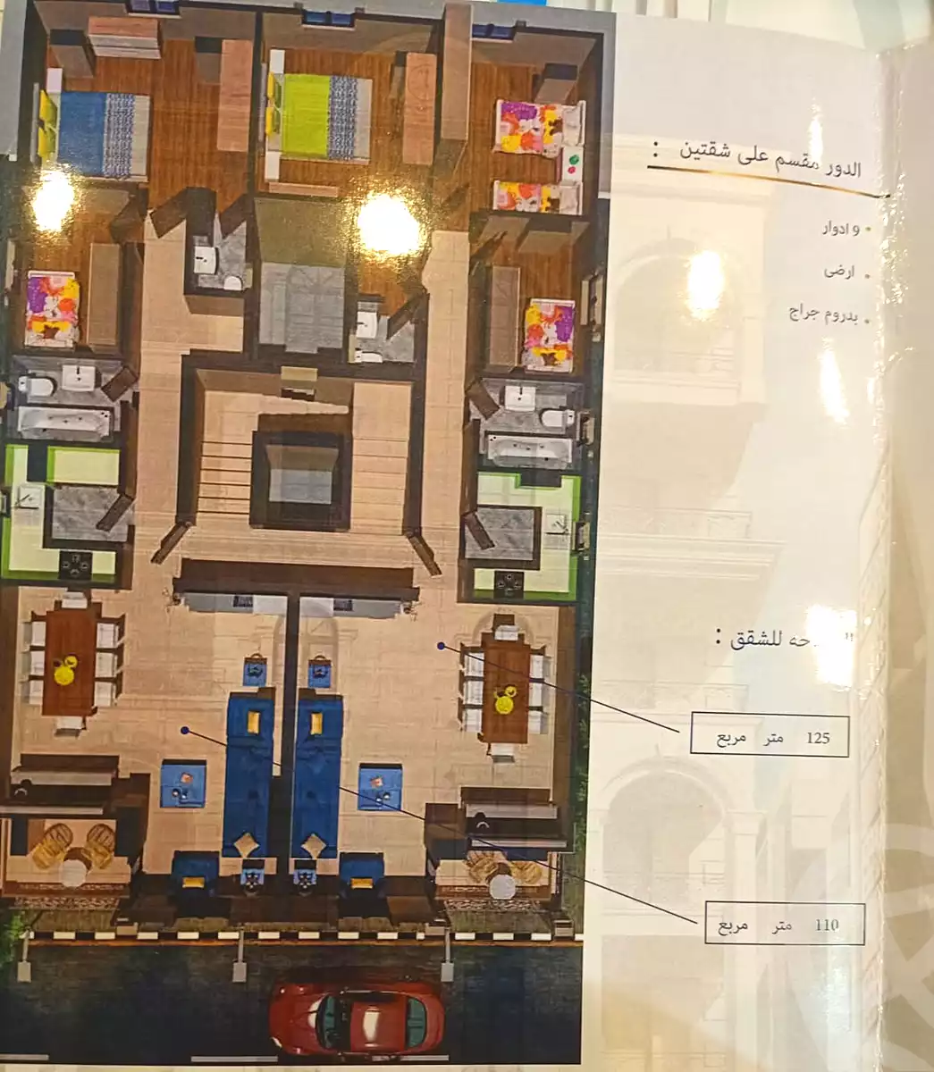 https://aqarmap.com.eg/en/listing/6752965-for-sale-cairo-nasr-city-el-hay-el-sabea-taha-el-dinari-st