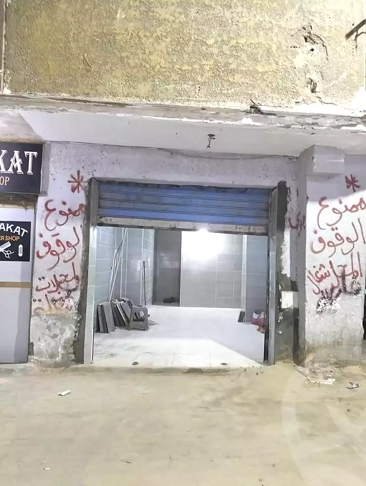 https://aqarmap.com.eg/en/listing/6755450-for-sale-cairo-faisal-el-tawabeq