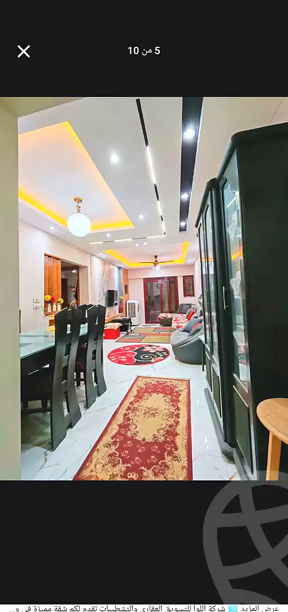 https://aqarmap.com.eg/en/listing/6761234-for-sale-cairo-helwan-mnshy-yn-hlwn-rael-st