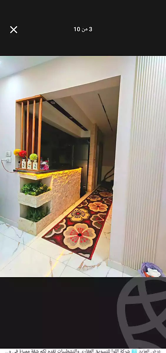https://aqarmap.com.eg/en/listing/6761234-for-sale-cairo-helwan-mnshy-yn-hlwn-rael-st
