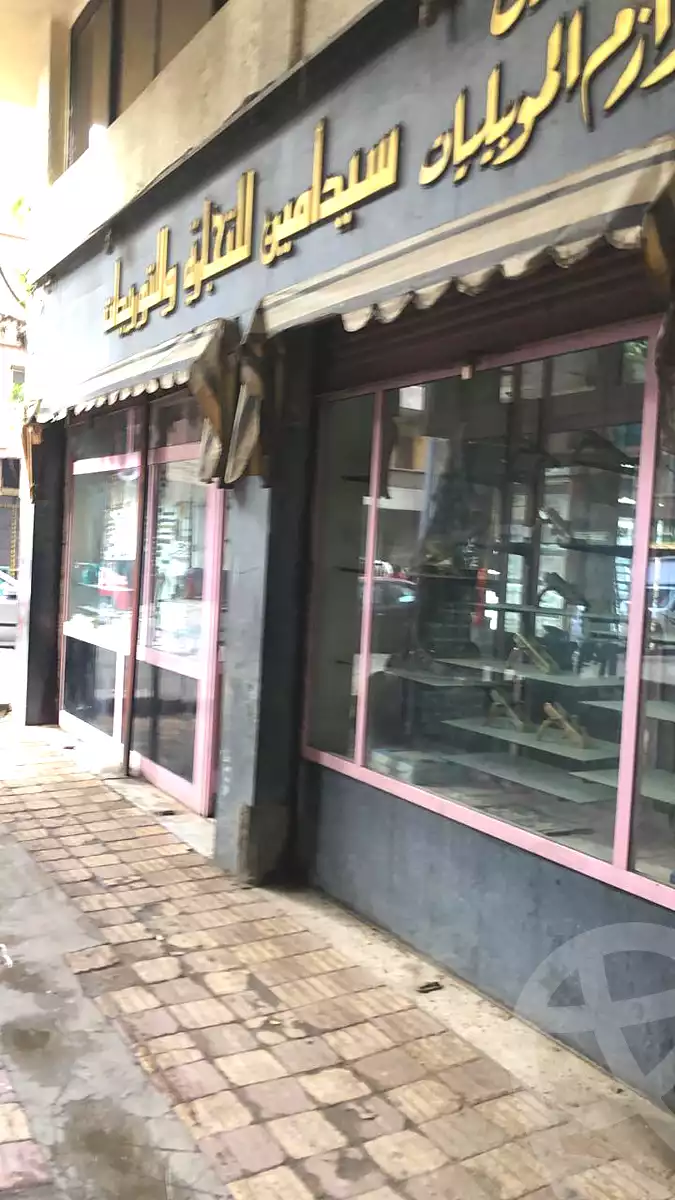 https://aqarmap.com.eg/ar/listing/6806247-for-sale-cairo-nasr-city-hay-el-waha-el-khamseen-st
