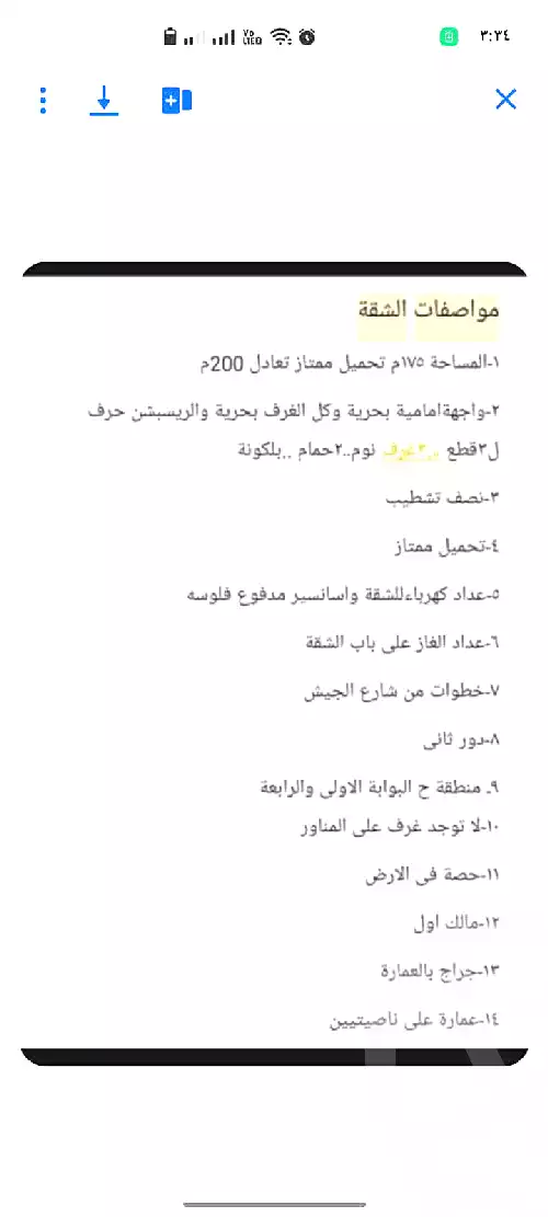 https://aqarmap.com.eg/ar/listing/6733203-for-sale-cairo-hadayek-el-ahram-area-f