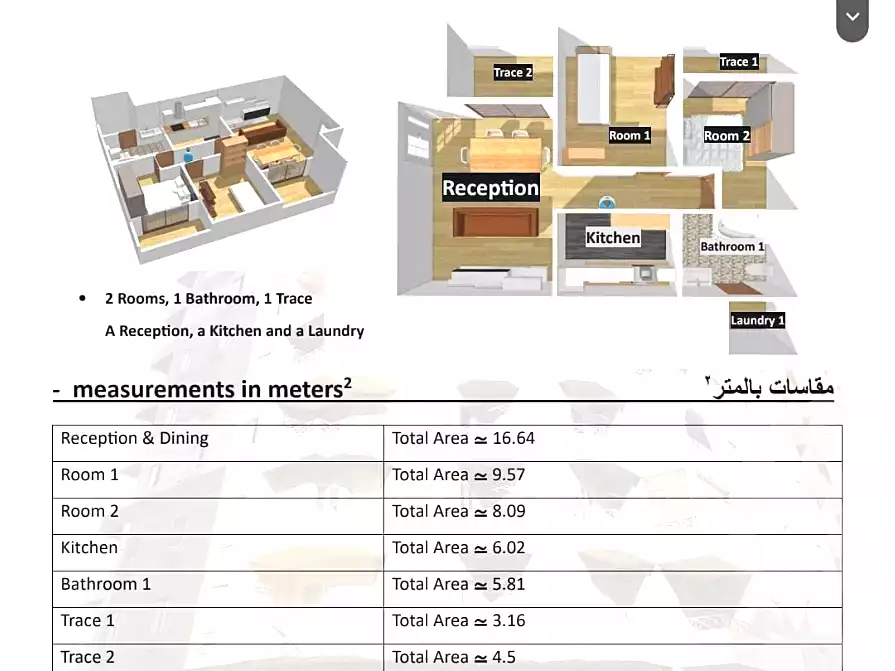 https://aqarmap.com.eg/ar/listing/6812343-for-sale-cairo-nasr-city-hay-el-waha-el-khamseen-st
