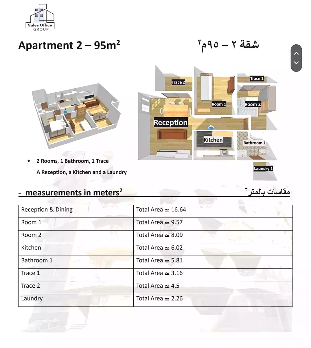 https://aqarmap.com.eg/ar/listing/6817172-for-sale-cairo-nasr-city-hay-el-waha-el-khamseen-st