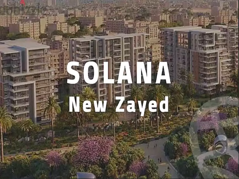 https://aqarmap.com.eg/ar/listing/6817187-for-sale-cairo-el-sheikh-zayed-city-lshykh-zyd-ljdyd-solana-compound-ora