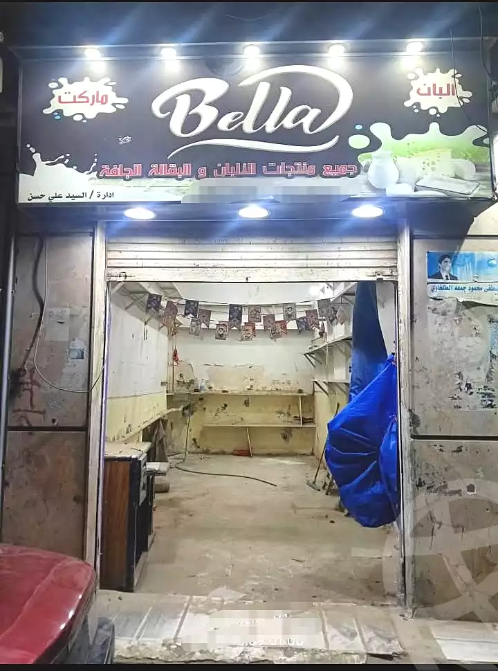 https://aqarmap.com.eg/ar/listing/6827032-for-sale-alexandria-l-jmy-el-hanouvel