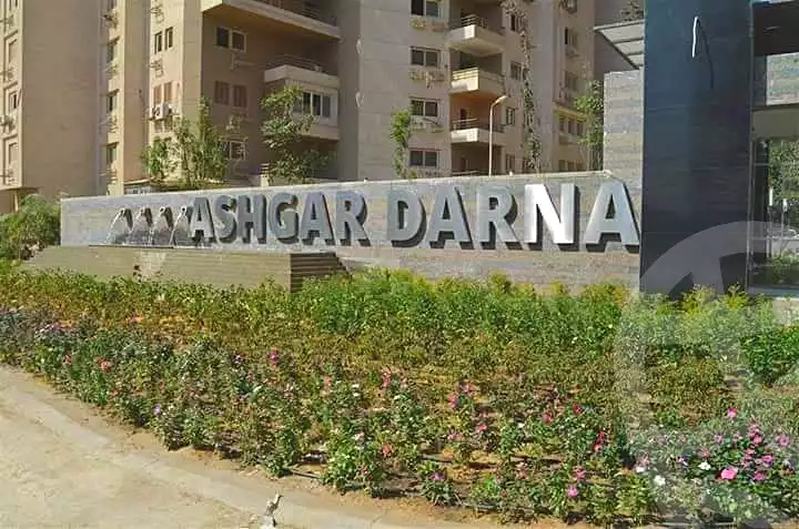 https://aqarmap.com.eg/ar/listing/6835858-for-sale-cairo-el-maadi-compounds-ashgar-darna