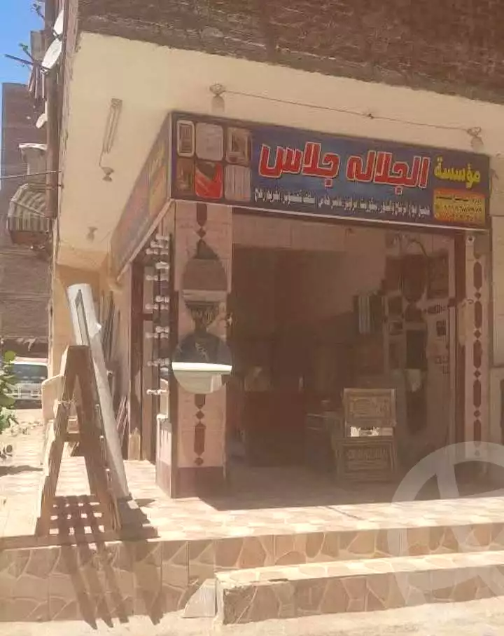 https://aqarmap.com.eg/en/listing/6844546-for-sale-cairo-helwan-helwan-el-sharkeya-latif-basha-st