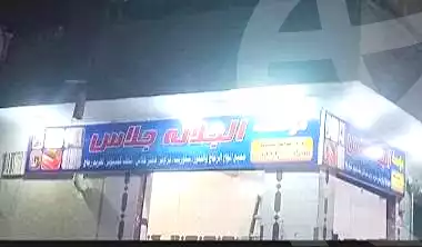 https://aqarmap.com.eg/ar/listing/6851402-for-sale-cairo-helwan