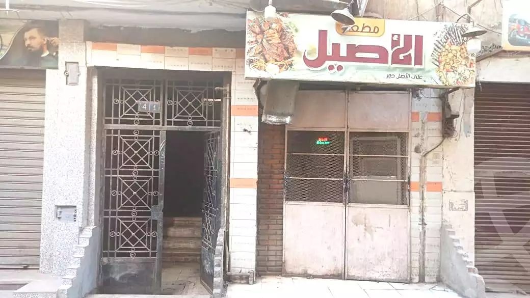 https://aqarmap.com.eg/en/listing/6864730-for-sale-cairo-shoubra-ltr-lbwlqy