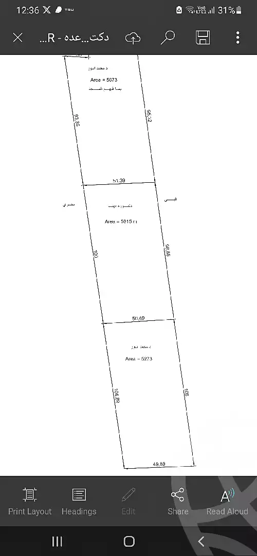 https://aqarmap.com.eg/ar/listing/6866929-for-sale-el-fayoum-etsa-itsa-city