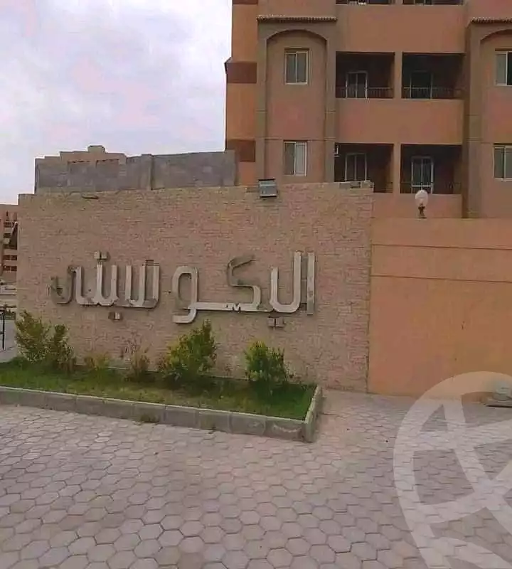 شقة بغرفتي نوم في اليكو سيتى، صورة ٧ من ٧