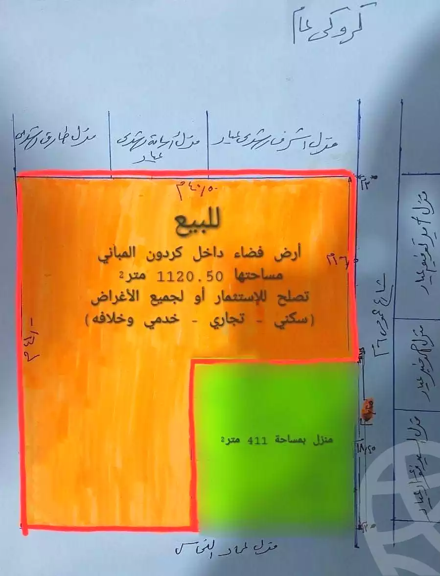 https://aqarmap.com.eg/en/listing/6888411-for-sale-monufia-ashmoun-ashmun-city
