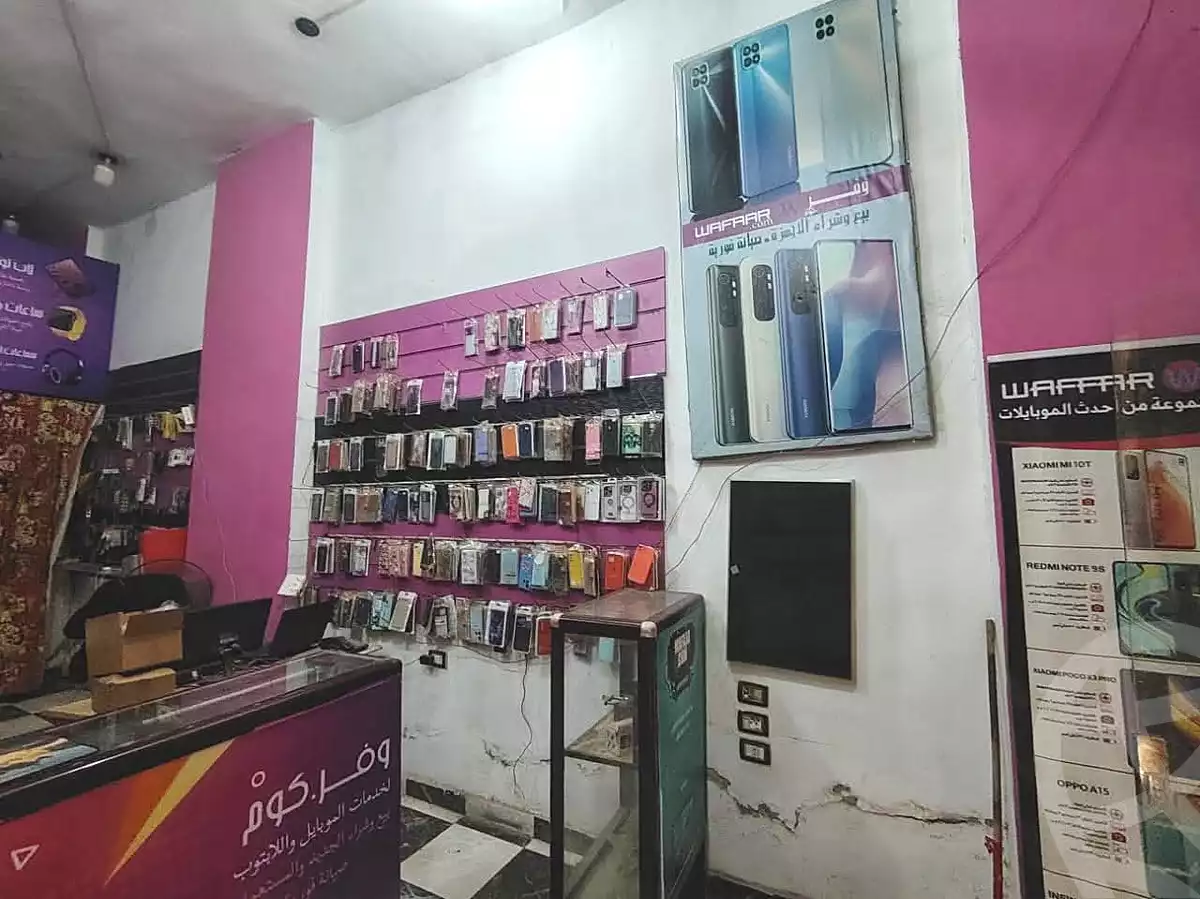 https://aqarmap.com.eg/en/listing/6905742-for-sale-cairo-faisal-mostafa-el-masry-st