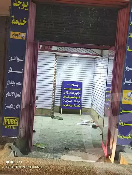 https://aqarmap.com.eg/en/listing/6908505-for-rent-cairo-shoubra-ltr-lbwlqy
