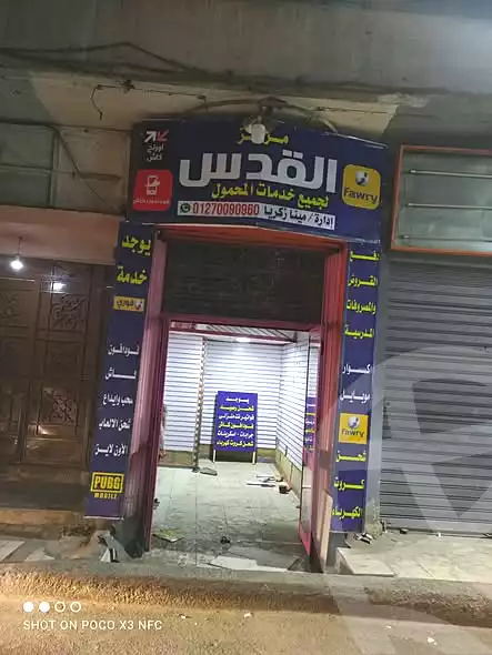 https://aqarmap.com.eg/en/listing/6910791-for-rent-cairo-shoubra