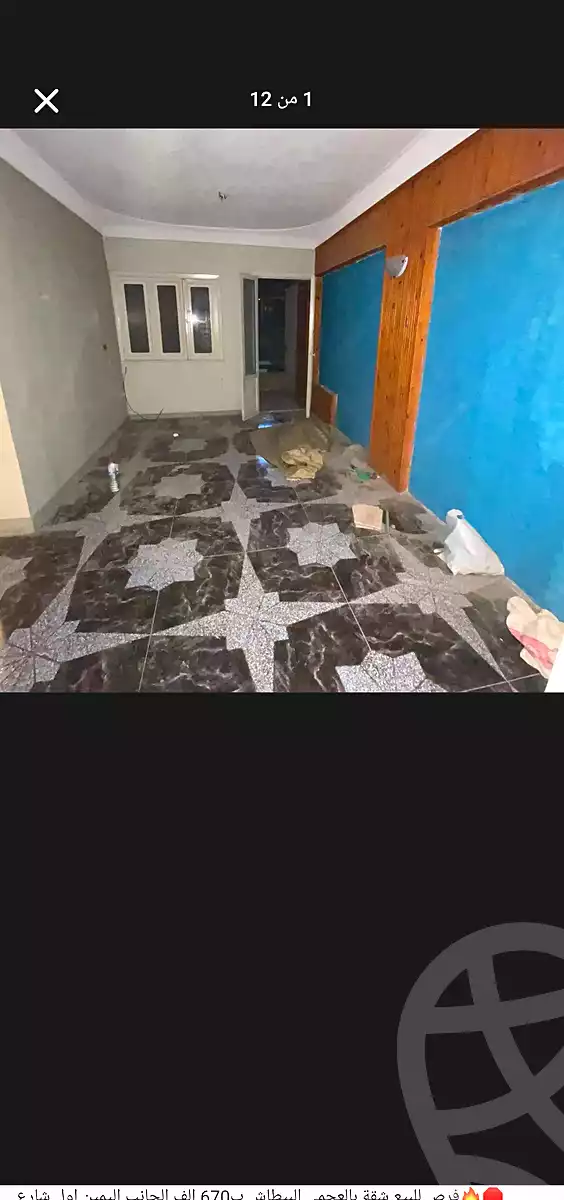 https://aqarmap.com.eg/ar/listing/6912069-for-sale-alexandria-al-agamy-lbytsh-al-andalous-wa-al-hgaz-st