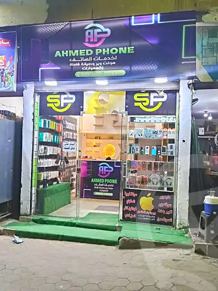 https://aqarmap.com.eg/en/listing/6912267-for-sale-cairo-faisal-shareaa-el-eshren