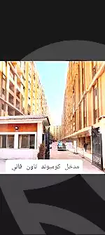 https://aqarmap.com.eg/ar/listing/6915637-for-sale-cairo-faisal-el-maryotyah-town-valley-compound-sakan