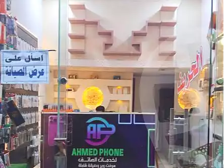 https://aqarmap.com.eg/en/listing/6595238-for-sale-cairo-faisal-shareaa-el-eshren