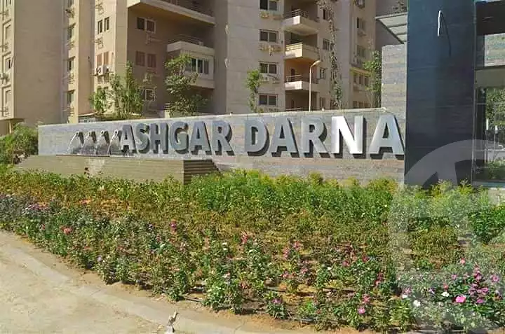 https://aqarmap.com.eg/ar/listing/6931560-for-rent-cairo-el-maadi-compounds-darna-compound