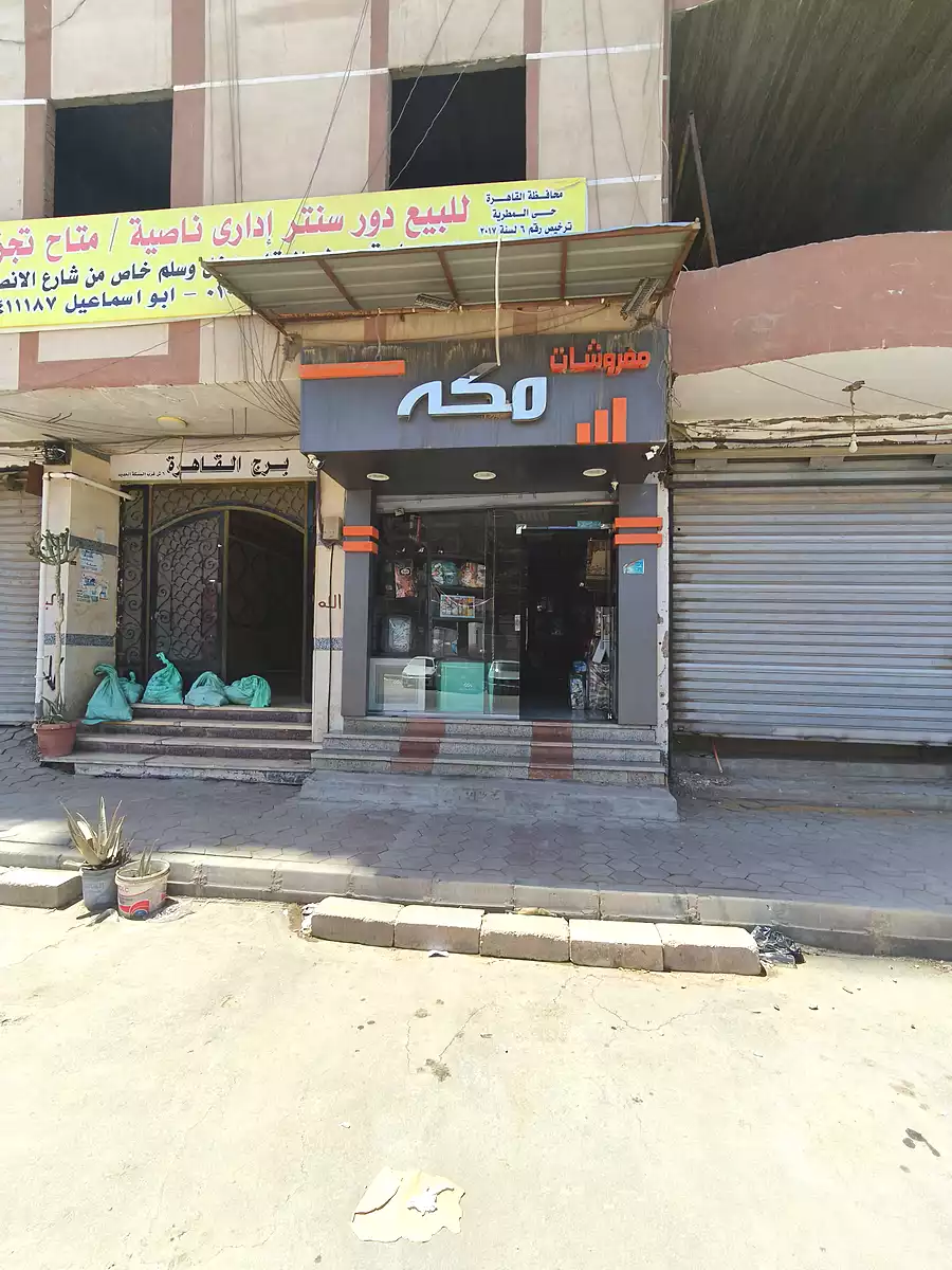 https://aqarmap.com.eg/ar/listing/6933942-for-sale-cairo-ain-shams-yn-shms-lgrby-el-mashrooa-st