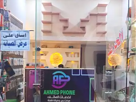 https://aqarmap.com.eg/en/listing/6936198-for-sale-cairo-faisal-shareaa-el-eshren