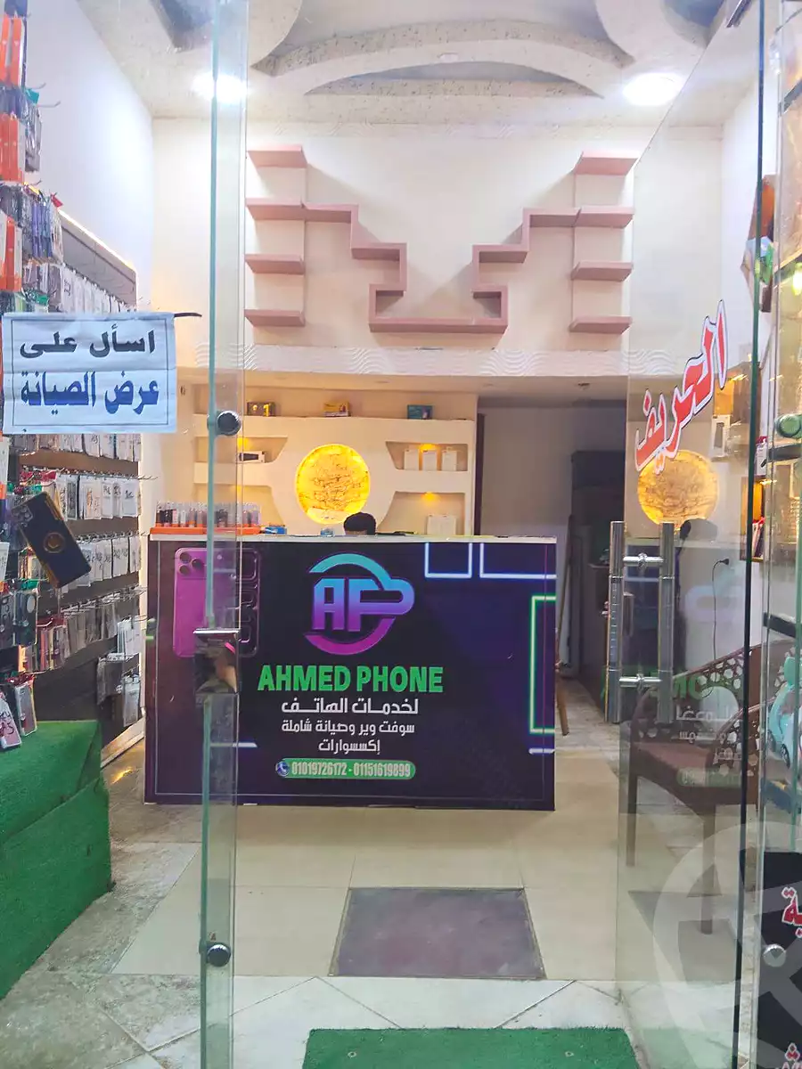 https://aqarmap.com.eg/en/listing/6940152-for-sale-cairo-faisal-shareaa-el-eshren