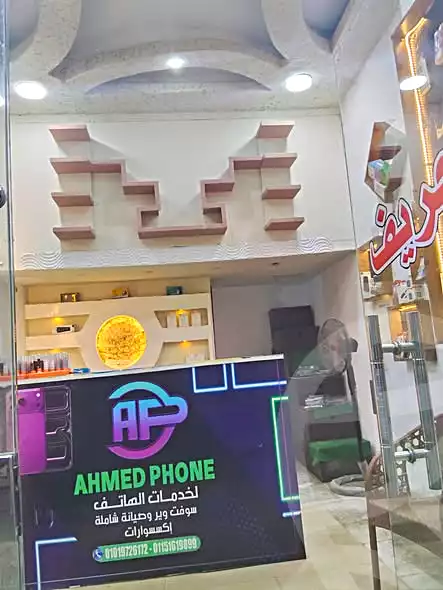 https://aqarmap.com.eg/en/listing/6950958-for-sale-cairo-faisal-shareaa-el-eshren