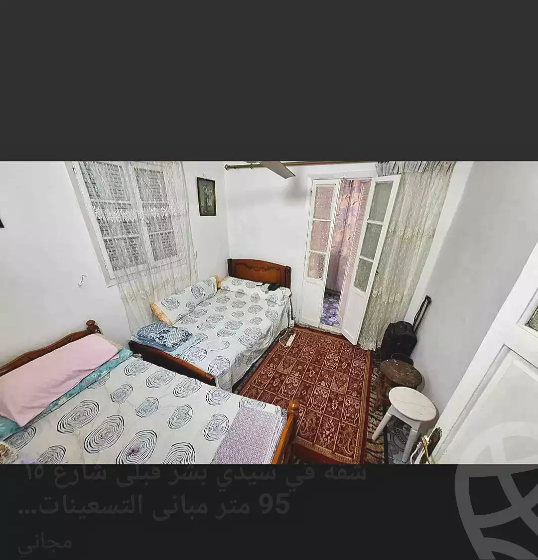 https://aqarmap.com.eg/ar/listing/6951030-for-sale-alexandria-sydy-bshr-sydy-bshr-qbly