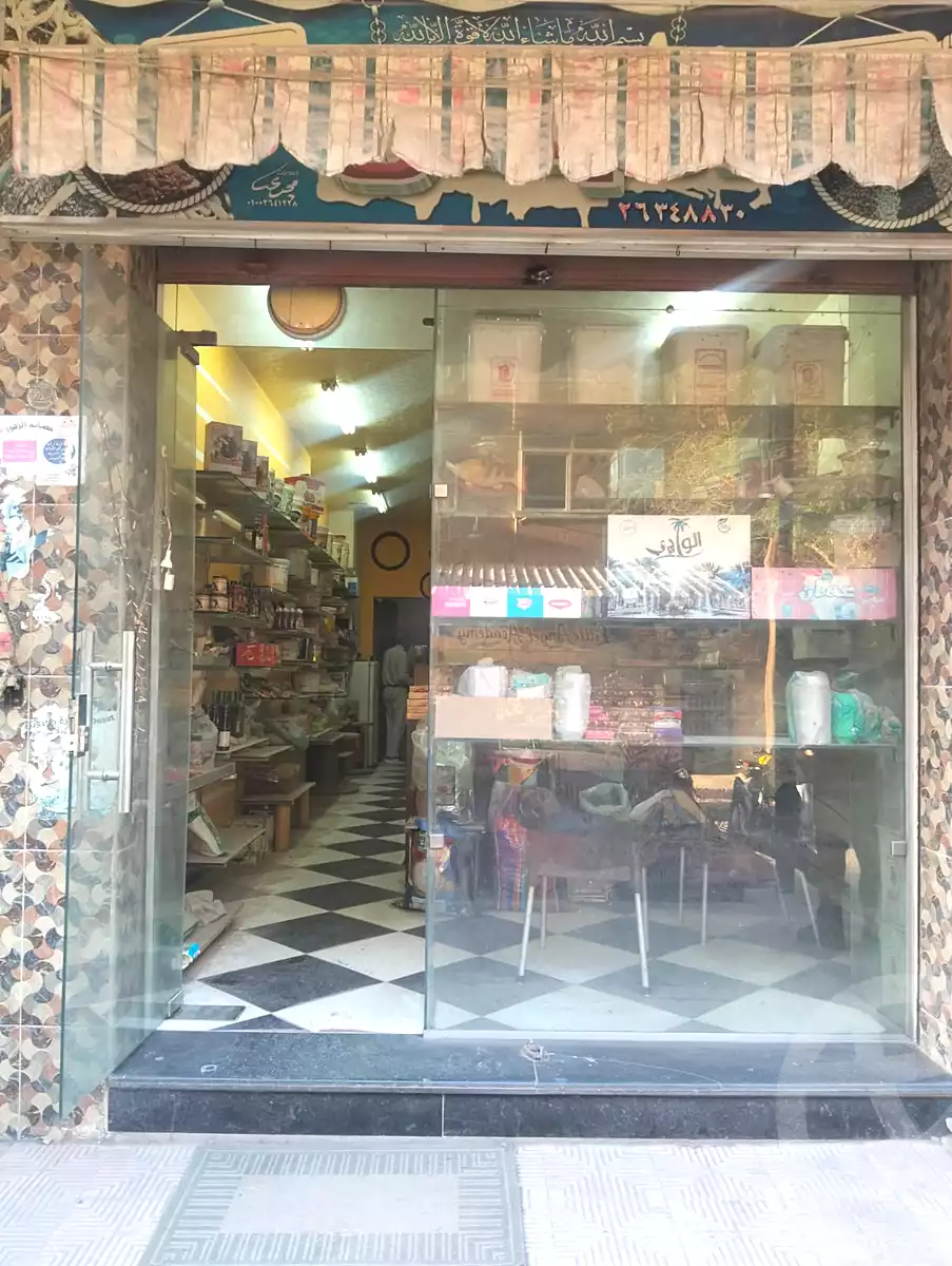 https://aqarmap.com.eg/en/listing/6958782-for-sale-cairo-el-zaytun-hlmy-lzytwn