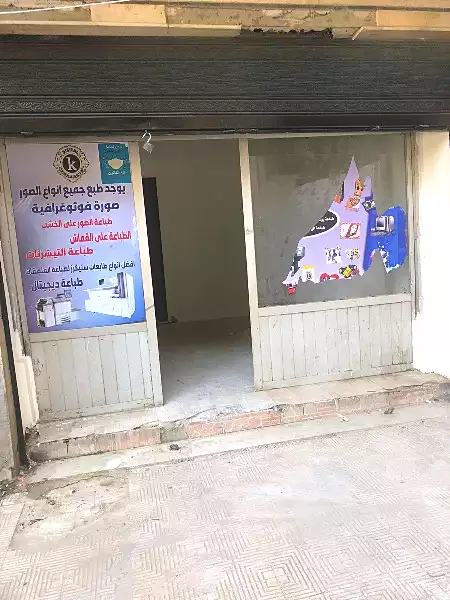https://aqarmap.com.eg/en/listing/6959226-for-sale-cairo-el-haram-shareaa-khatem-el-morsalen