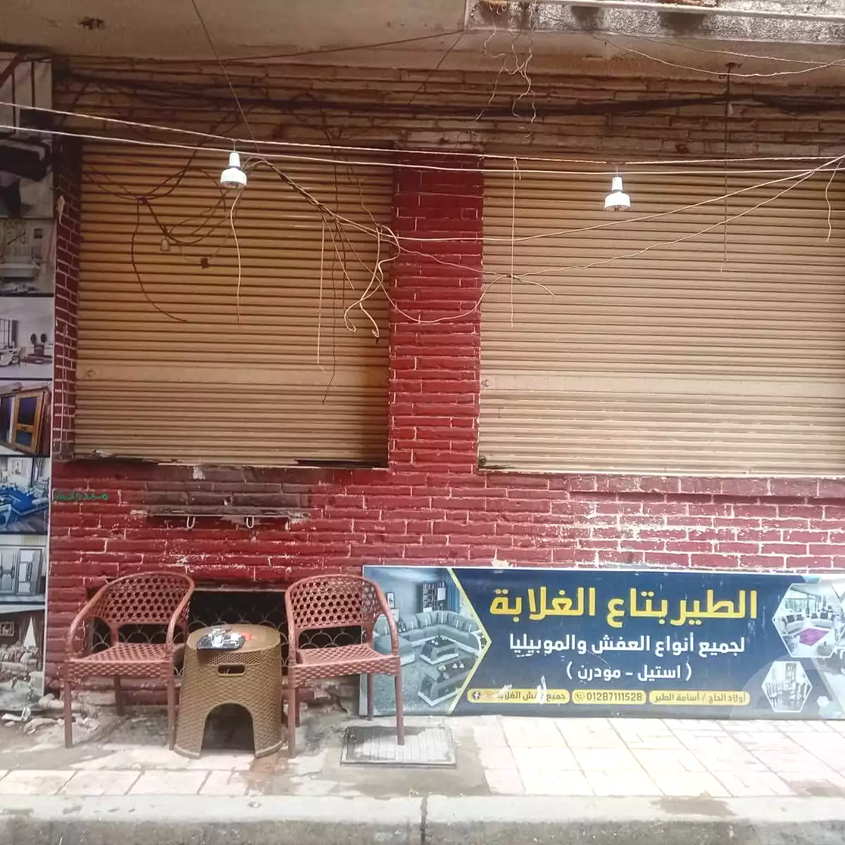 https://aqarmap.com.eg/ar/listing/6959577-for-sale-alexandria-fyktwry-al-mohammedeya-st