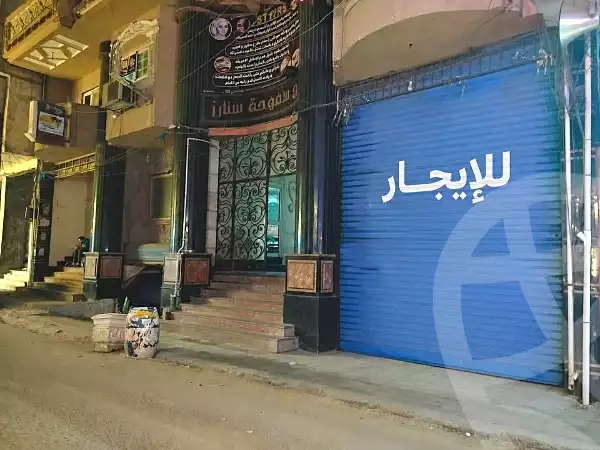 https://aqarmap.com.eg/en/listing/6962204-for-rent-alexandria-ibrahimia-al-nakib-sharif-ramzi-st