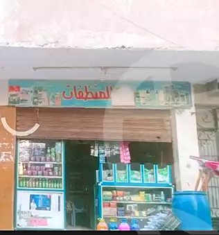 https://aqarmap.com.eg/en/listing/6962418-for-sale-cairo-helwan-american-project-neighborhood-4