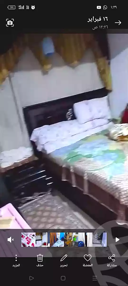 https://aqarmap.com.eg/ar/listing/6967490-for-sale-cairo-faisal-kafr-tohormos-kafr-tohormos-rd