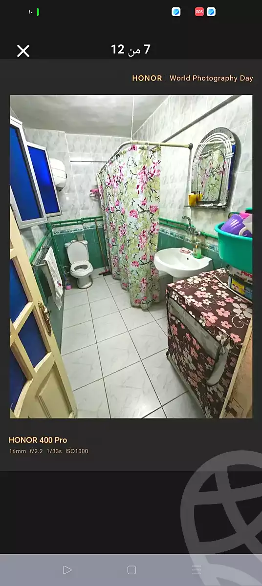 https://aqarmap.com.eg/en/listing/6969489-for-sale-alexandria-al-agamy-el-hanouvel-abo-bakr-el-sedeek-st