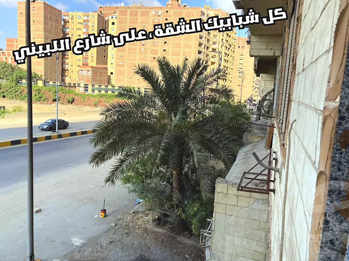 https://aqarmap.com.eg/ar/listing/6970702-for-sale-cairo-el-haram-el-maryotya