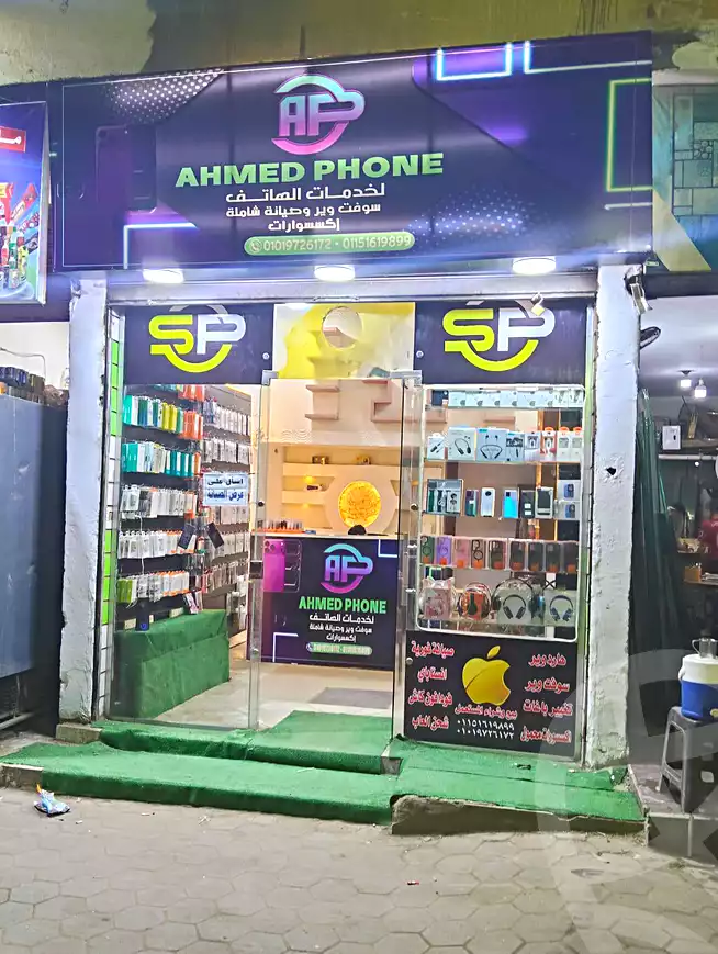 https://aqarmap.com.eg/ar/listing/6977443-for-sale-cairo-faisal-el-arbaeen-st