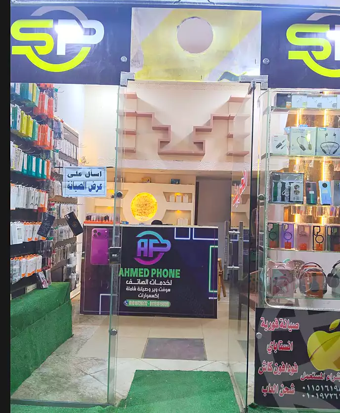 https://aqarmap.com.eg/ar/listing/6977443-for-sale-cairo-faisal-el-arbaeen-st