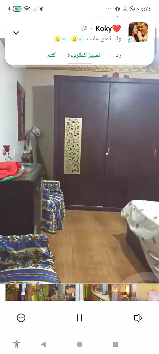 https://aqarmap.com.eg/ar/listing/6982838-for-sale-cairo-el-haram-el-talbya-tersa-st