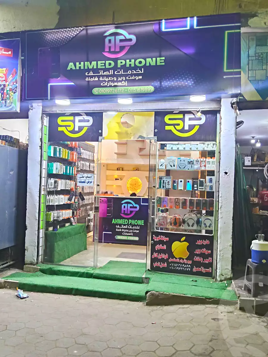 https://aqarmap.com.eg/ar/listing/6993983-for-sale-cairo-faisal-shareaa-el-eshren