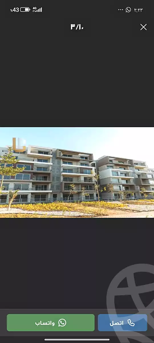 https://aqarmap.com.eg/ar/listing/6995531-for-sale-cairo-new-cairo-compounds-blm-hylz-nyw-kyrw