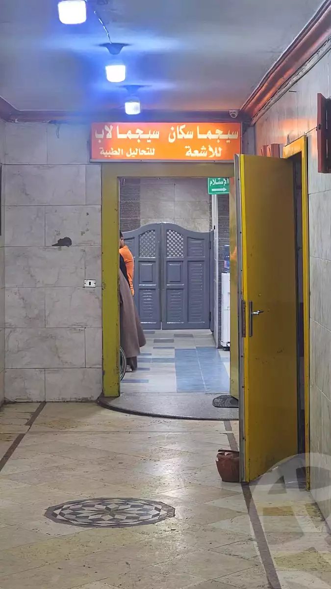 https://aqarmap.com.eg/en/listing/6997823-for-sale-cairo-faisal-el-taweaan-abd-allah-el-sharkawy-st