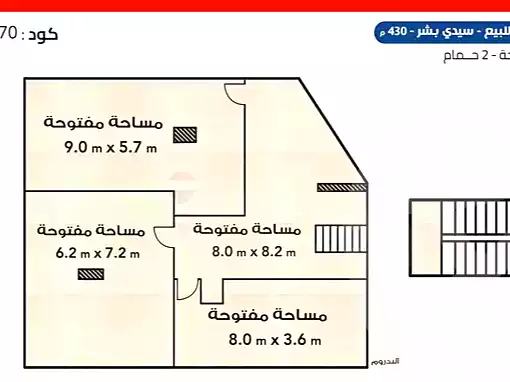 https://aqarmap.com.eg/ar/listing/6999900-for-sale-alexandria-sydy-bshr-sydy-bshr-bhry-sidi-beshr-mosque-st