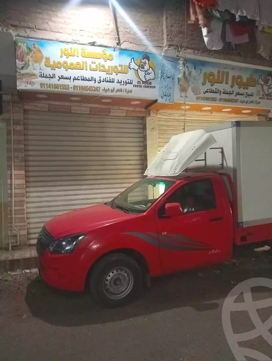 https://aqarmap.com.eg/ar/listing/7003903-for-sale-cairo-faisal-shareaa-el-eshren